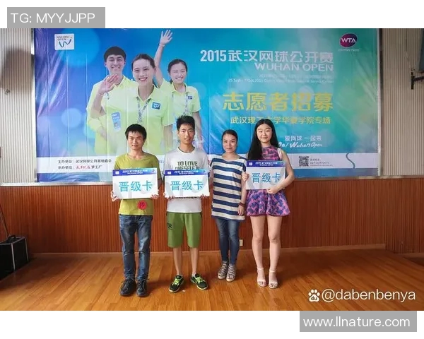 南京乒乓球队心理素质创新高引发关注助力竞技水平提升